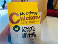 -麦当劳(朝阳路得来速店)