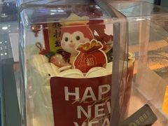 -花园饼屋·吐司蛋糕面包(星海店)