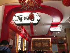 -再回首(西关木塔巷店)