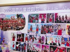 -瑞思英语·少儿英语启蒙(河西·梅江第六田园校区)