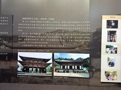 -宁波市保国寺古建筑博物馆