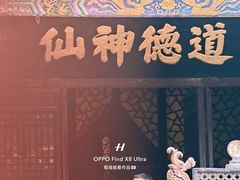 -蓬莱阁景区