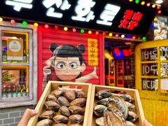 -釜山火炉·海鲜烤肉(紫藤路店)