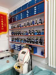 -瑞丝澜国际瘦身