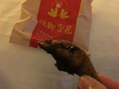 -鸡脚旮旯平江路店