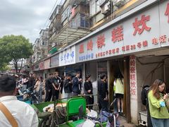 -花园菜市场
