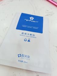 -靓芙泉祛痘.科技美肤连锁