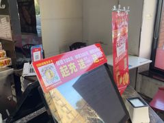 -味多美(江安路店)