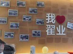 -别克·上海翟业(虹桥店)