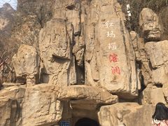 景点-狼牙山风景区