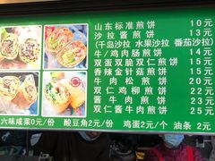 -山东傻大粗粮煎饼(牛街店)