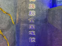 -亿牌牌东北烧烤(博物馆旗舰店)