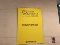 -飞洲国际广场