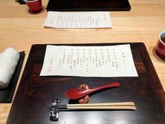 -元熹会席料理