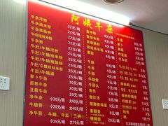 -阿姨牛杂(北京路店)