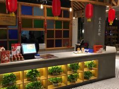 -冰泉豆浆馆(阳朔店)
