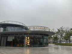 -茶人村·前滩江景雅宴(上海首店)