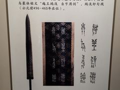 -荆州博物馆