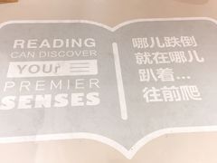 -当当书店(国泰广场店)