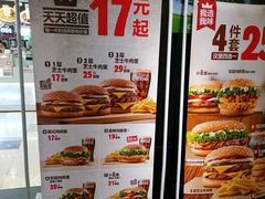 -汉堡王(上海虹口龙之梦)