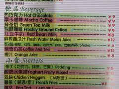 -大象厨房(重庆道店)