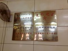 IMG_1122-真素诚(玉泉路总店)