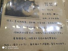-小时光咖啡馆(开森度假森林店)