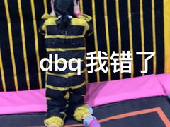 -嘿哟动霸CHUA·新潮玩运动娱乐中心·蹦床滑冰团建乐园