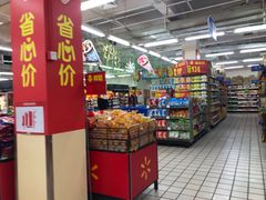 -沃尔玛超市(北大街店)