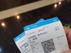 -万达影城(金牛万达广场激光IMAX店)