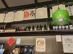 -沼津港精致料理·寿喜烧·烧鸟(龙湖南桥天街日料榜单店)