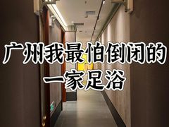 -康逸居·始于2002(海安店)