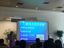 点击看大图 -北京怡德医院妇儿健康中心