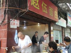 -赵伍面庄(松石大道店)
