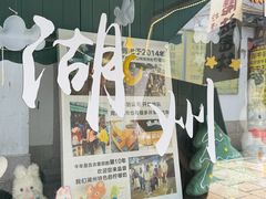 -猫的魔法密林(衣裳街店)