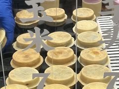 -古早萬丹传统台湾糕点(江宁金鹰店)