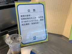 -50岚(西子湾分店)