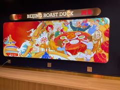 -火刻北京烤鸭(市北区·鲍岛市场店)