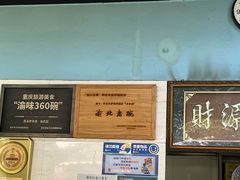 -李米线(总店)