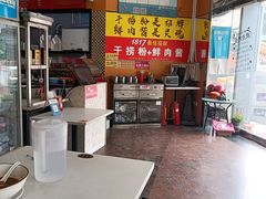 -1817大碗牛肉粉
