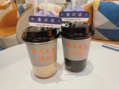 -大象厨房(重庆道店)