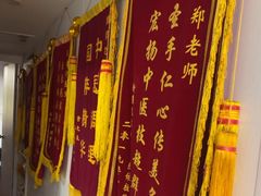 -郑师傅祖传推拿安波路(安波路200弄小区店)