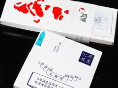 四色方糕-阮大兴糕团(日月光中心店)
