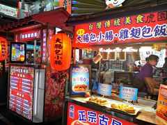 -六合夜市