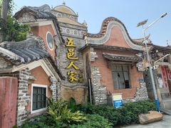 -五邑人家(江门店)