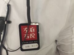 -左庭右院鲜牛肉火锅(南通CBD大有境店)