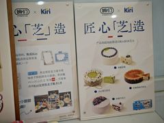 -姆们M Sweetie Cake(三里屯店)