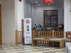 -水善汇旗舰店(金牛路店)