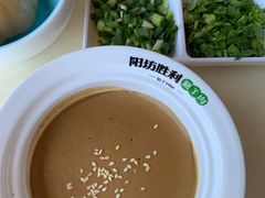 招牌麻酱调料-阳坊胜利涮羊肉(阳坊老店)