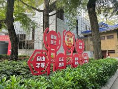 -广州中山纪念堂